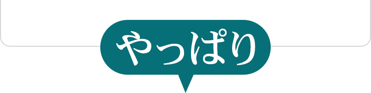 デザイン墓石