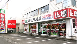静岡店